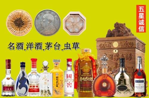 开江县国尊烟酒商行