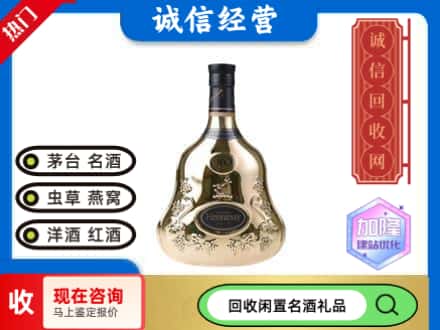 开江县回收李察空瓶